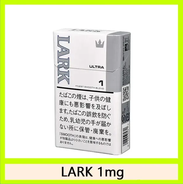 LARK雲雀樂客香煙1mg日本本土免稅香港現貨