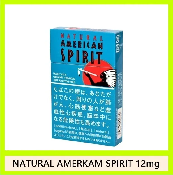 Natural American Spirit 美國精神香煙12mg日本本土免稅香港現貨