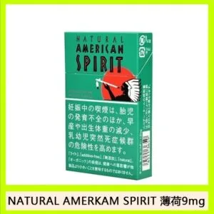 Natural American Spirit 美國精神香煙薄荷9mg日本本土免稅香港現貨