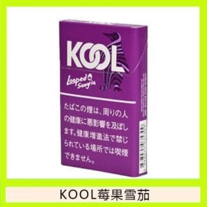 Kool香煙企鵝莓果雪茄8mg日本本土免稅香港現貨
