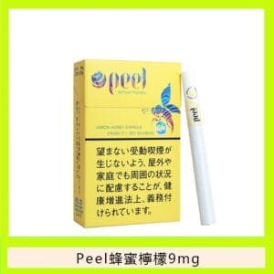 Peel百樂檸檬蜂蜜香煙9mg日本本土免稅香港現貨